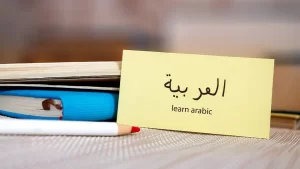 belajar bahasa Arab