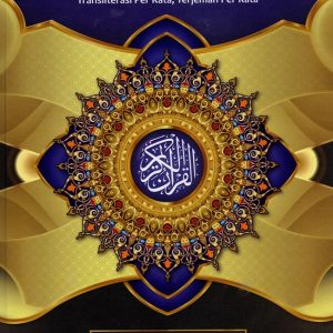 Al Quran Besar Ukuran A4 Alquran Tajwid AL AJWAD